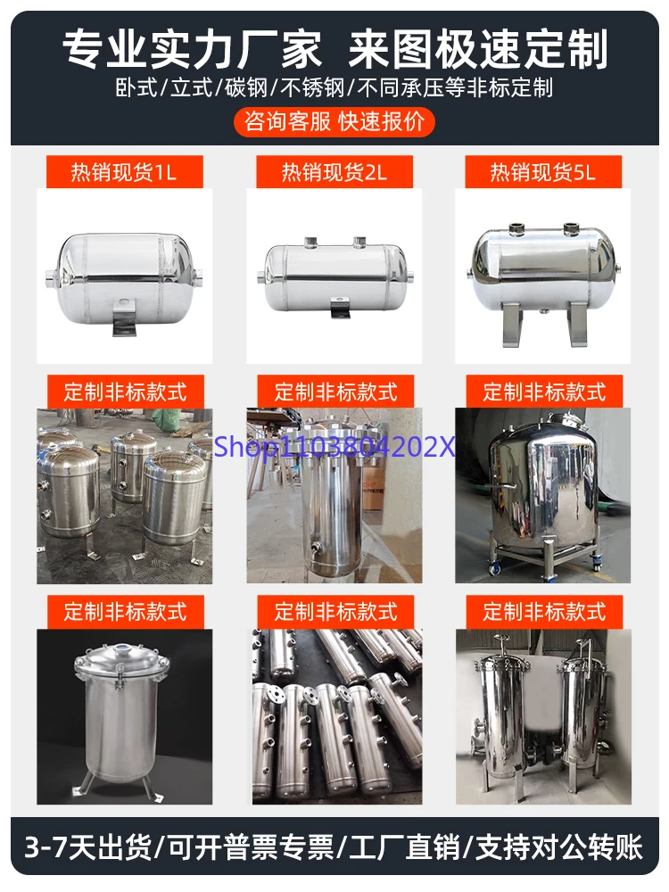 304 Stainless Steel Gas Tank Small Pressure Bucket Air Compressor Air Reservoir Air Compression Vacuum High Pressure Buffer Tank