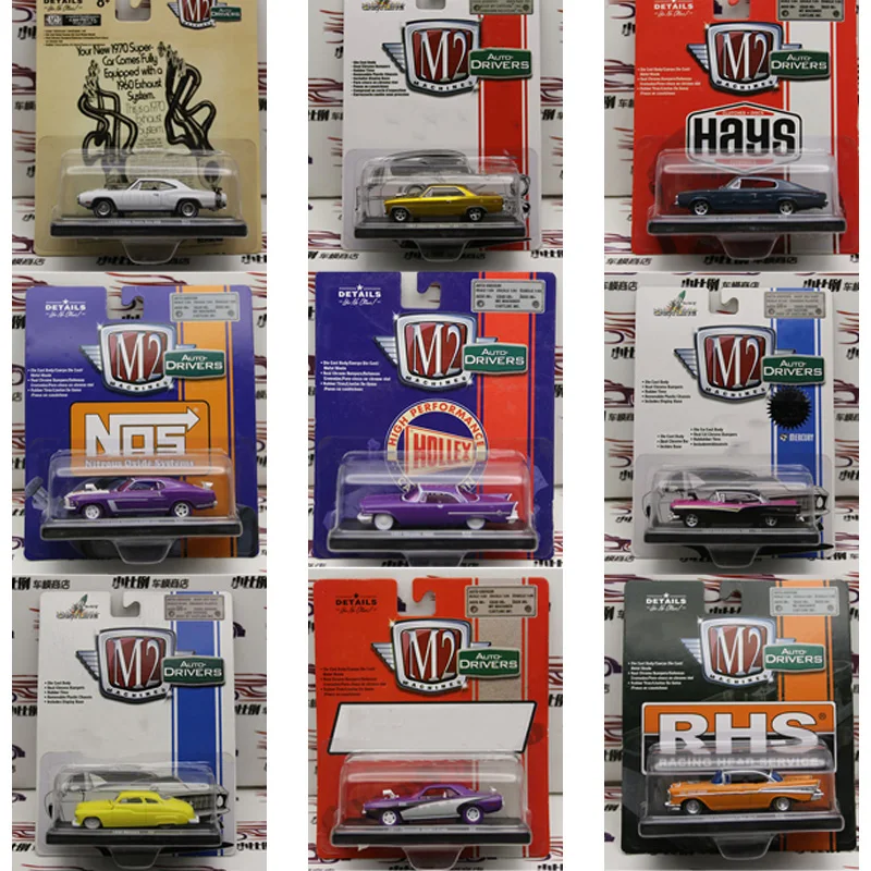 

M2 1/64 Limited Edition Alloy Sedan Коллекция моделей Витрина Новая посылка