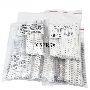 0603 0805 1206 SMD 캐패시터 키트, 모듬 키트, PUMUDSY, 16, 36, 50 값, 1PF ~ 1UF, 720 개, 2500 개, 320 개