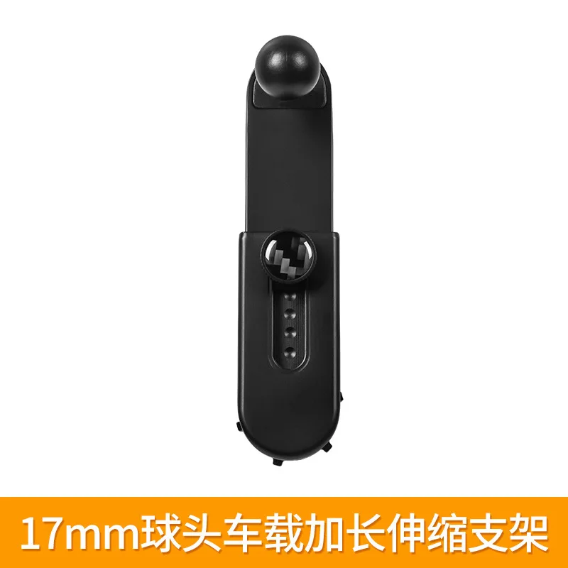Car navigation bracket, in-car extension rod, universal vehicle accessories, telescopic adjustment, universal ball head