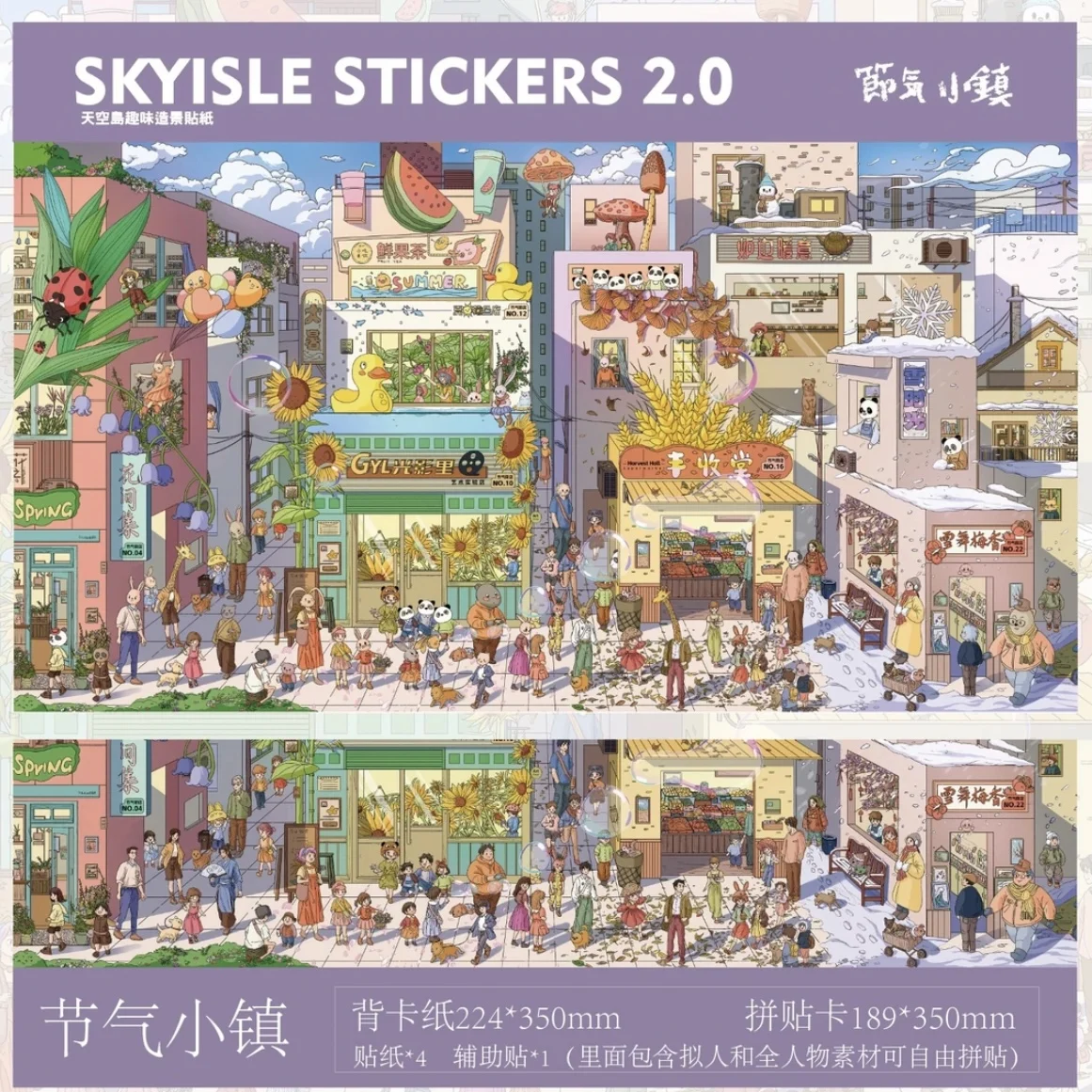 skyisle-sky-island-paisagem-adesivos-20-terminos-solares-memorias-de-infancia-da-cidade-patrimonio-cultural-inmaterial-diy-unstress-adesivos