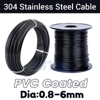 Cuerda de alambre Flexible de acero recubierta de PVC negro, Cable suave de 10/20/50/100 metros, tendedero de acero inoxidable 304, diámetro de 1/1, 5/2/3/4/5mm