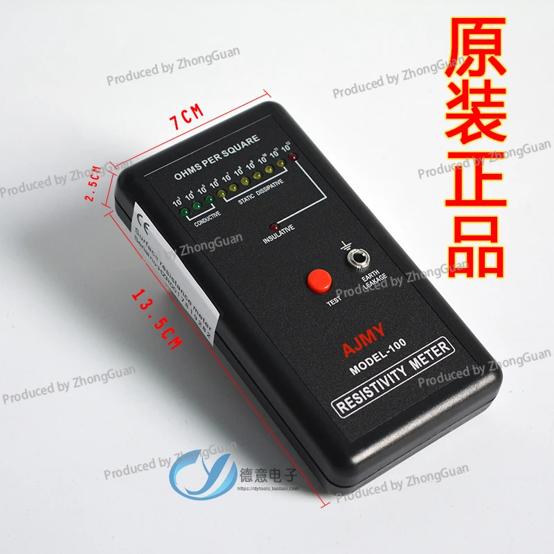 Anti-static Surface Resistance Testing Instrument High Precision PET Film PVC Non-woven Fabric Impedance Detection