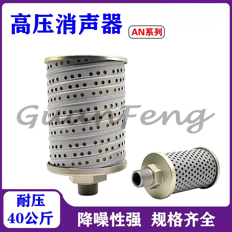 High Pressure for Blow Molding Machine, 40kg Pressure 4min Holding Time, 1/2