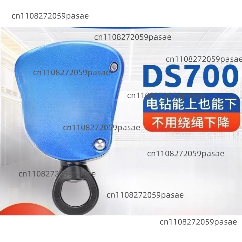Electric lift DS700 lifting lift portable rope climbing machine