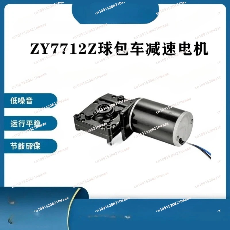 Suitable for  Brushed DC Gear MotorZY7712Z 200W12V Golf Package  Motor,