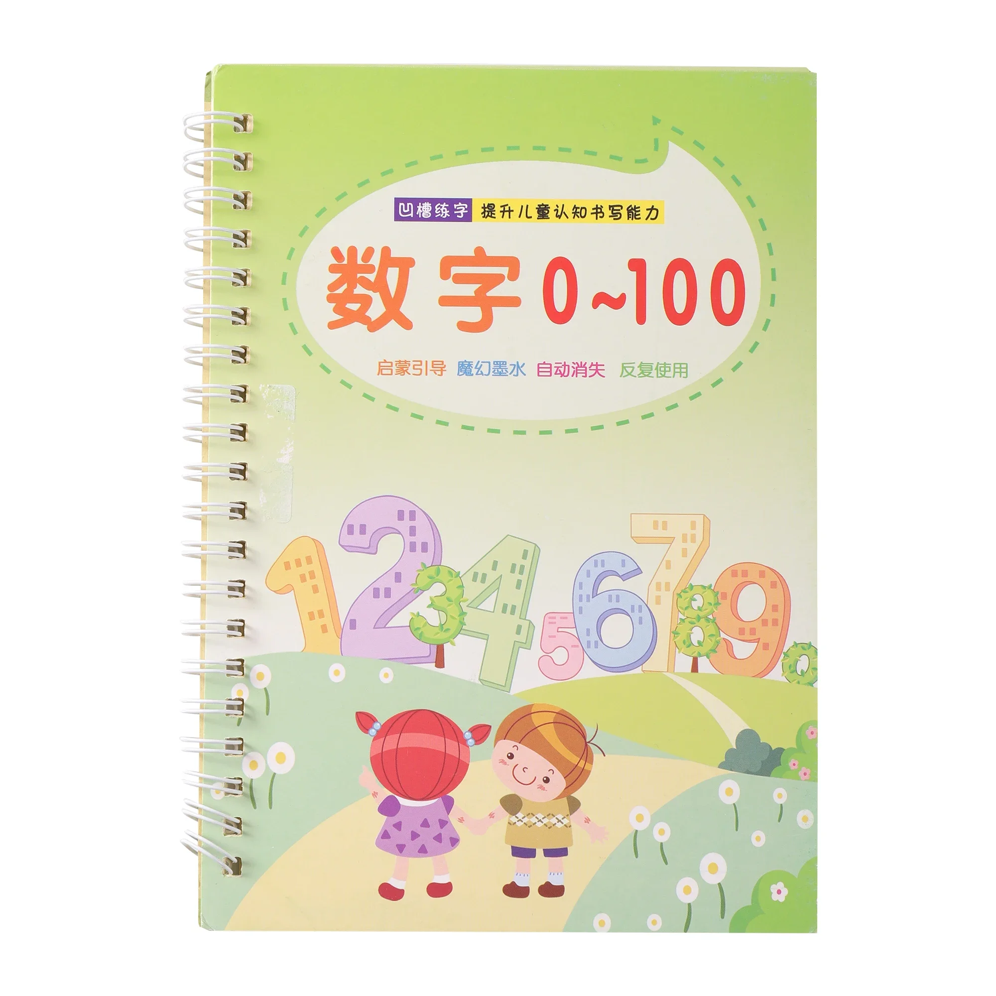 

0~100 Number Calligraphy Handwriting Exercise Groove Copybook Children Cognitive Writing Digital Learning Synchronization Book