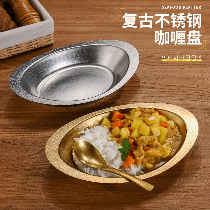 Retro gold stainless steel creative dinner plate made old ship deep  fruit salad  snack plate curry rice tableware