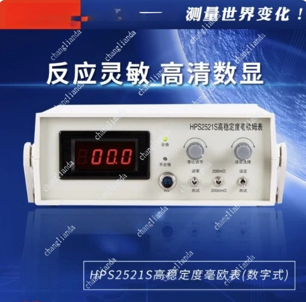 HPS2523 Four Point Probe Analyzer 1mΩ-1999Ω/sq Coating Resistivity Detector LED Thin Film Measuring Instrument
