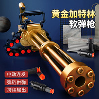 Golden Gatling Electric Chain Soft Bullet Gun Children's Shell Throwing Heavy Machine Gun Mechanism Toy Gun
