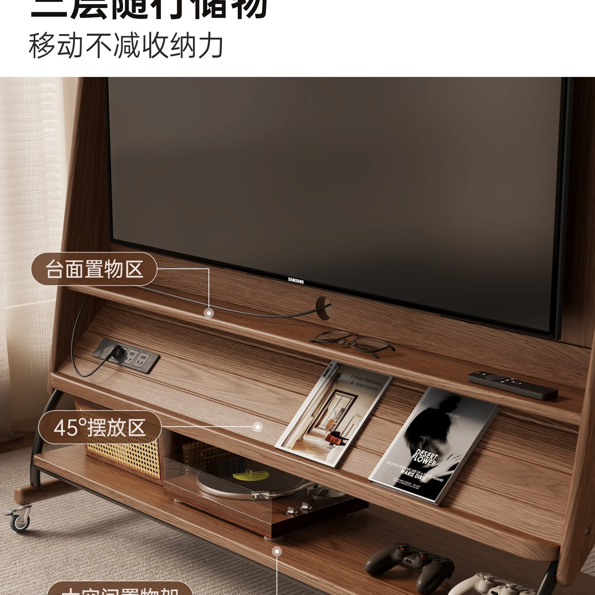 Meuble TV amovible en bois massif, salon, ménage, petit appartement, moderne, simple, rangement au sol, support TV