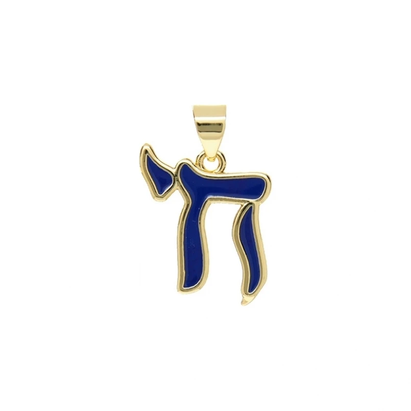 10Pcs Dark Blue Charms Pendant Copper Jewish Kabbalah Religious Gold Color Hebrew Chai Alphabet Enamel Approx 12.9x19.6mm