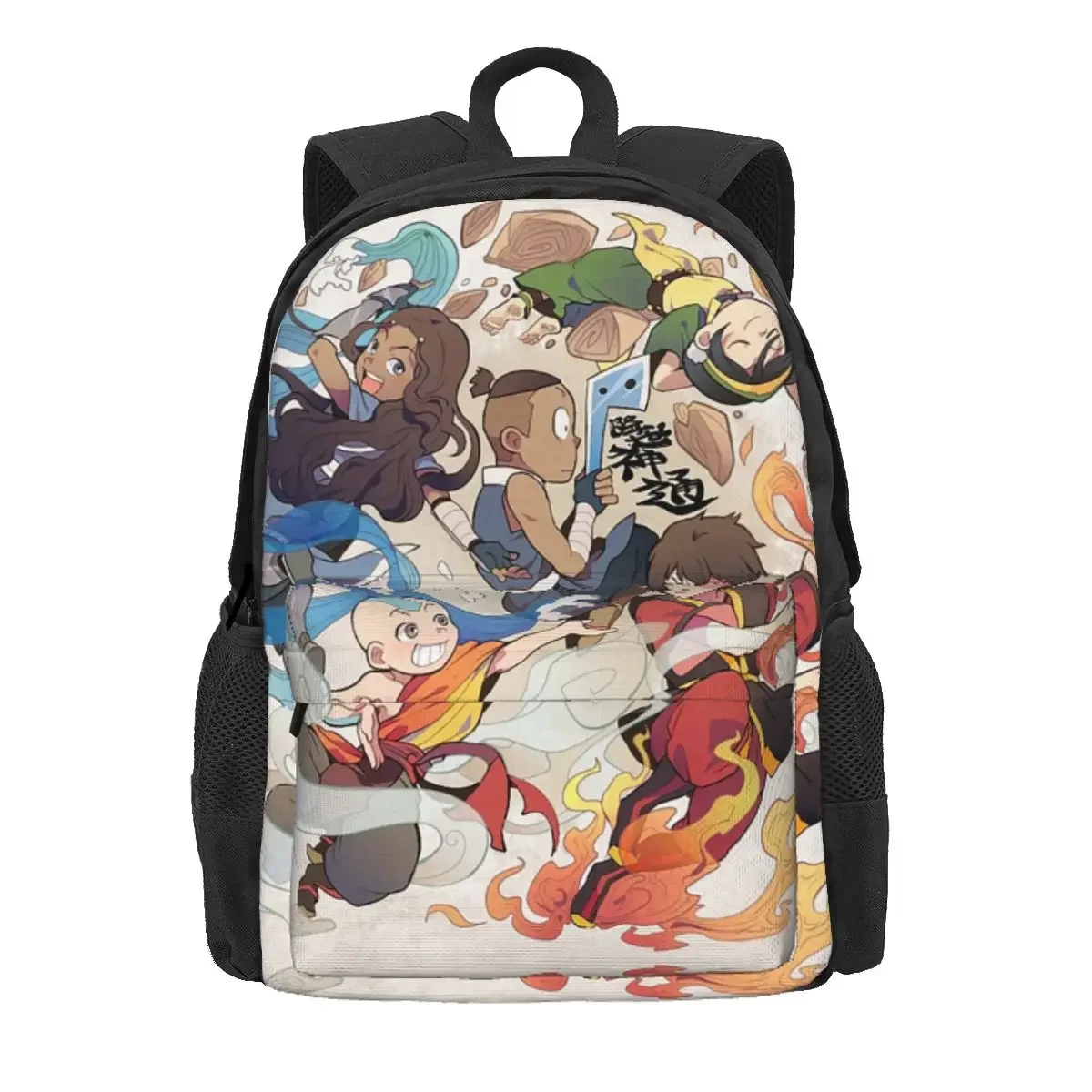 

Avatar The Last Airbende Backpack Daypack Large Capacity Boys Girls BookBag School Bag Shoulder Bags for Men Women