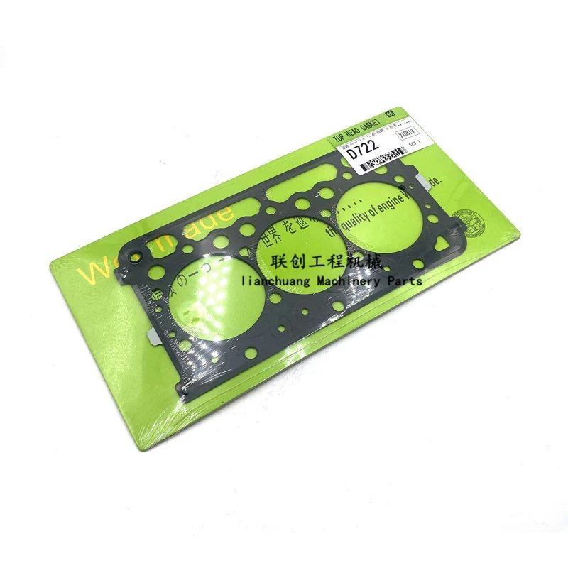 For Kubota KX U10/U15/U17 Cylinder gasket D722 Engine cylinder mattress cylinder pad Excavator accessories