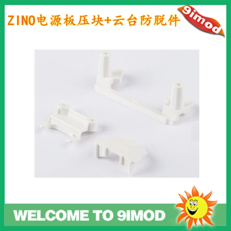 acessorios-para-camera-aerea-hubsan-zino-h117s-placa-de-alimentacao-compacta-pecas-anti-remocao-do-gimbal