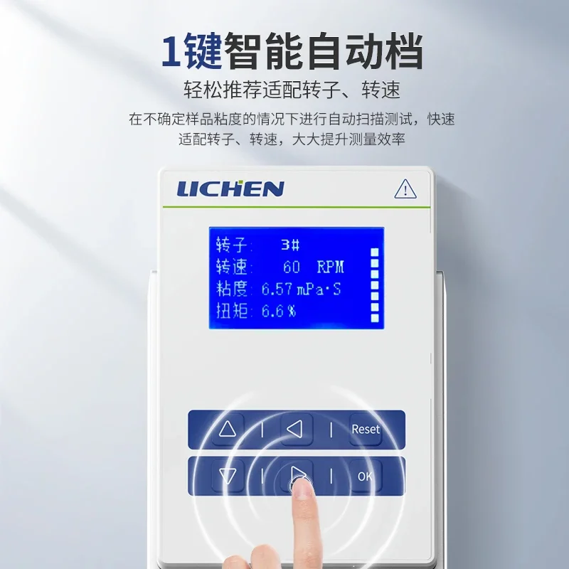 Lichen Rotational Viscometer NDJ-5S8S Digital Display High Precision Tester