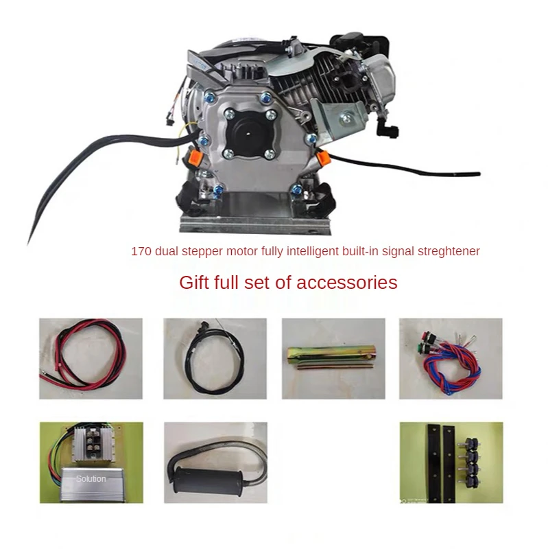 Fully automatic intelligent self-starting, self-extinguishing, 5KW 60V72V built-in extender generator