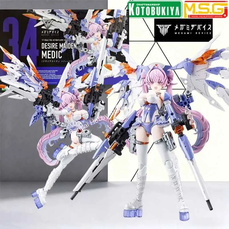 KOTOBUKIYA Megami Device Desire Maiden Medic 1/1 Scale Assembly Model Kit - 17cm Poseable Mecha Girl with Bonus Hair Parts