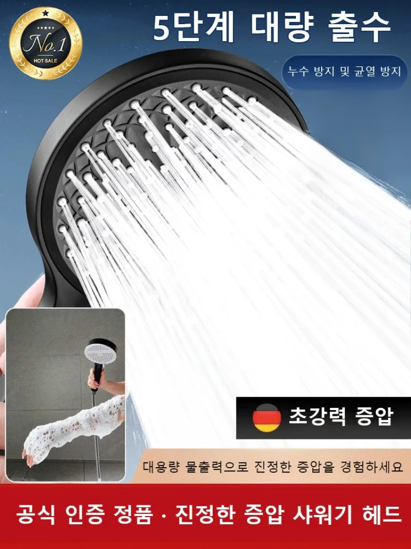 

Большая панельная насадка, мощная пятискоростная насадка для душа, черная насадка для душа, насадка для душа в ванной комнате