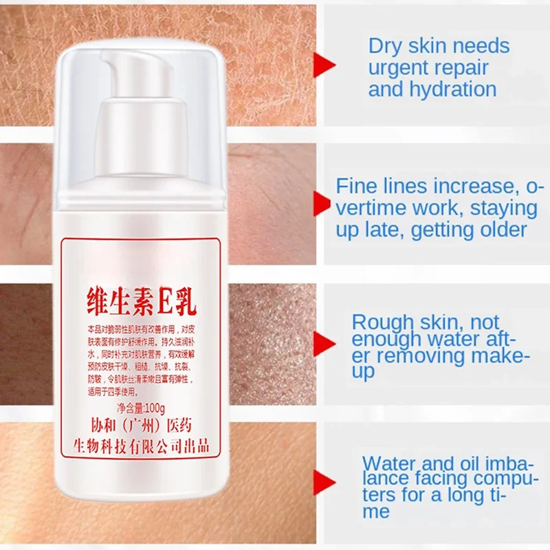 100ml Vitamin E Emulsion Face Cream Vitamin E Milk Face Care Moisturizing Anti-Aging Anti Wrinkle Day or Night Face Cream