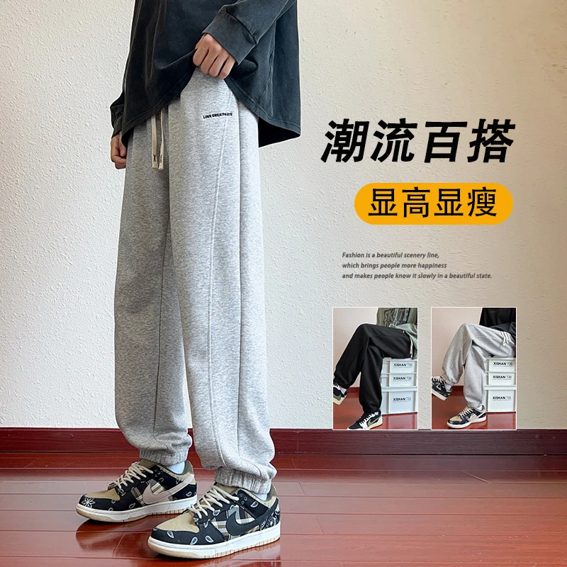 2026 Autumn Men's Youth Fashion Casual Multi-purpose Simple Casual Pants