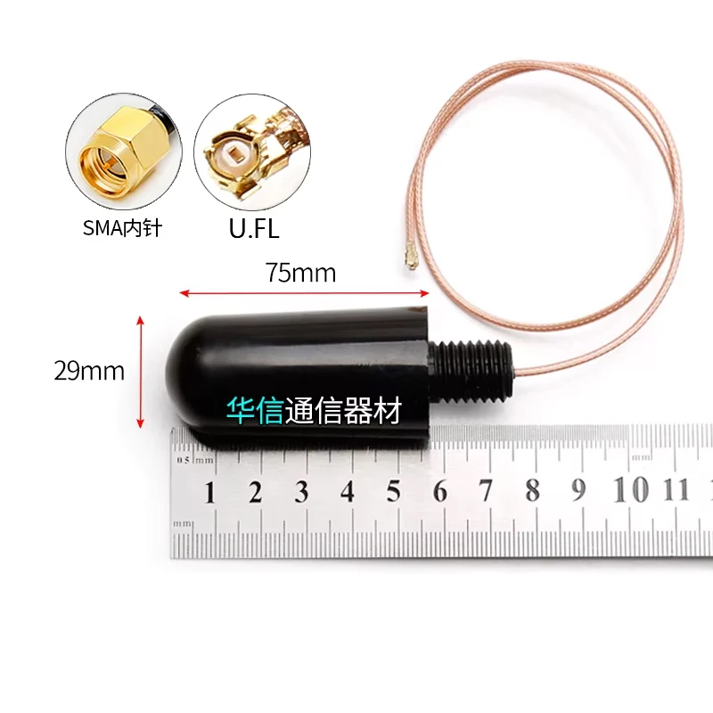 2.4G mini antenna Waterproof cabinet antenna Omnidirectional wifi Outdoor smart SMA /U.FL 15cm RG178