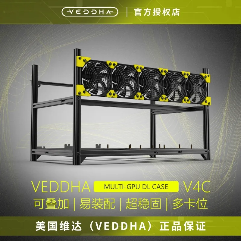 Special clearance, Vinda VEDDHA 6 graphics card/multi-graphics card/AI large model all-aluminum rack chassis