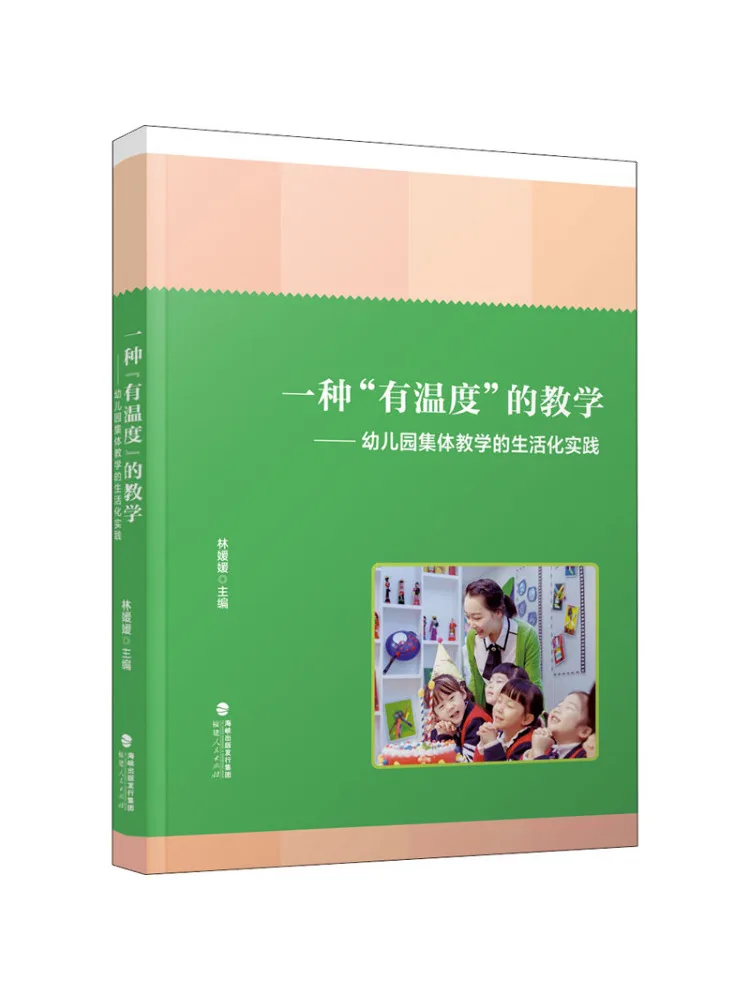 

Book-Winshare A "warm" Kind Of Teaching The Practical Application Of Kindergarten Group Teaching in Daily Life