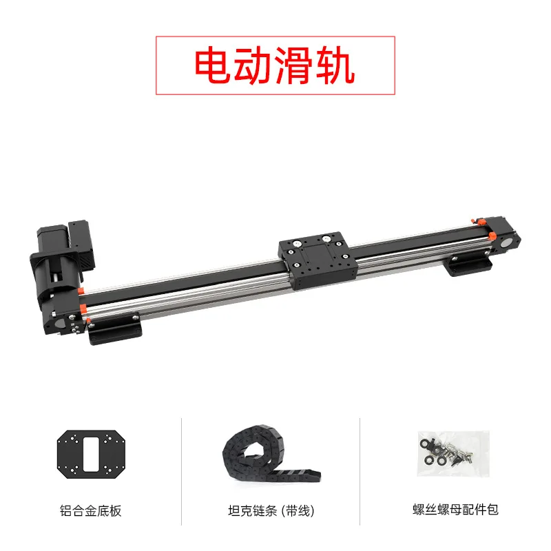 Electric slide rail 42 stepper motor can increase the robot arm y