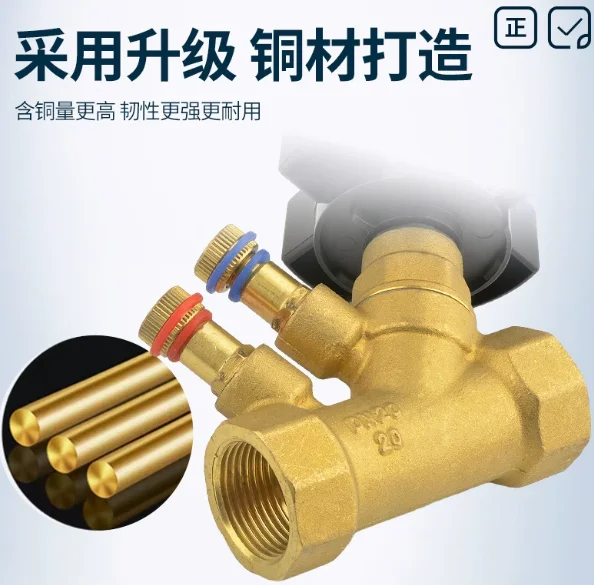 For Static Balance Double Regulating Valve, Female Thread Water Balance Control Valve for HVAC System