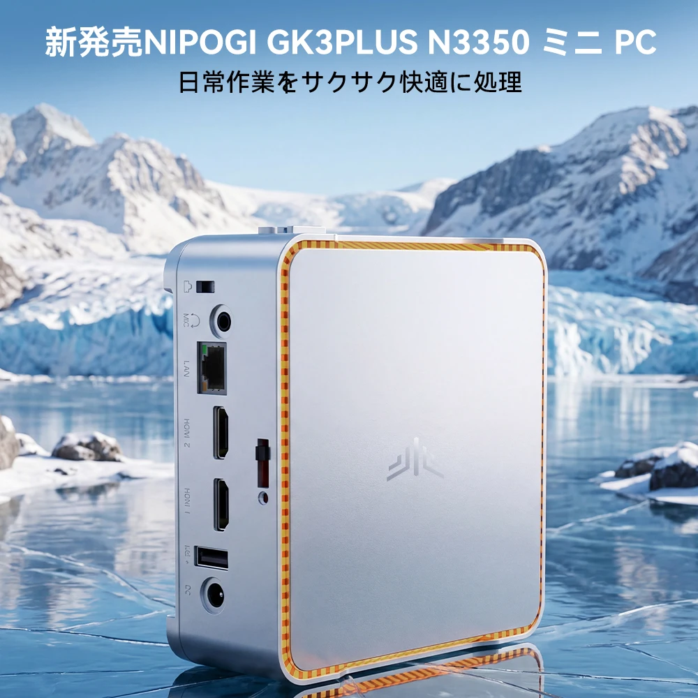 Nipogi Ultra Mini PC Intel N33 - Office Youtuber ulasan dan harga