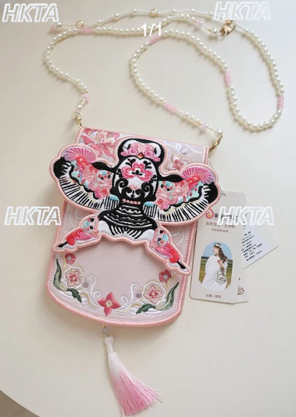 sac-a-cosmetiques-compact-et-portable-pour-femmes-broderie-florale-style-industrie-lourde-chinoise-avec-pompon-classique-et-elegant-sac-messager-hanfu