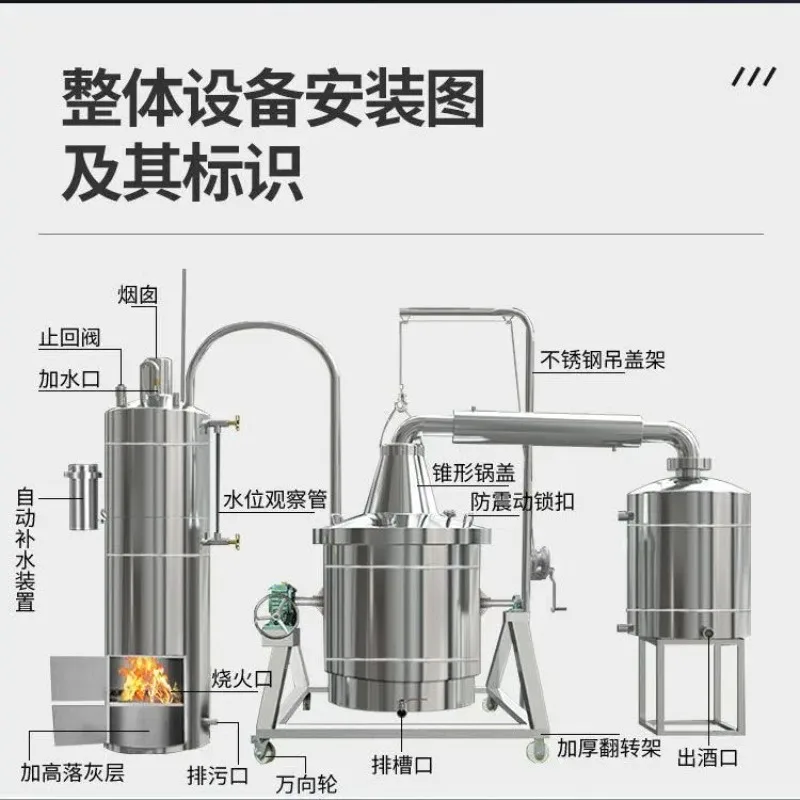 Large, medium and small boiler trapezoidal brewing machine steamer Baijiu stainless steel winery brewing equipment