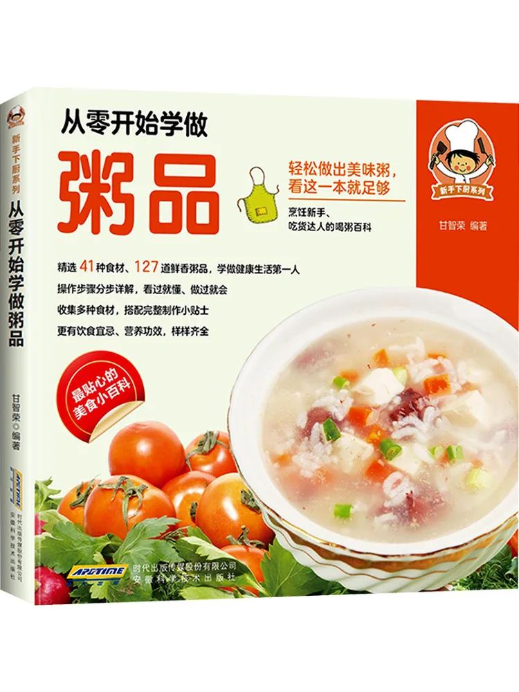 Book-Winshare Learn To Make Porridge From Scratch