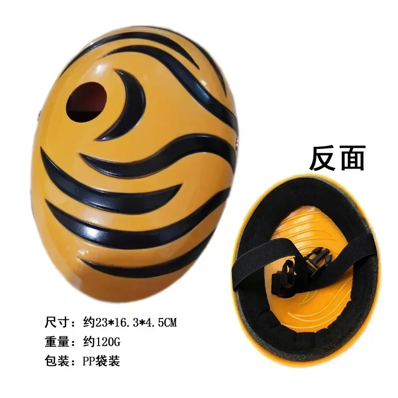 Maska Brdwn Japan Anime Tekenfilms Unisex Tobi Obito Akatsuki Ninja Madara Cosplay Pełnotwarzowa Maska Karnawałowa