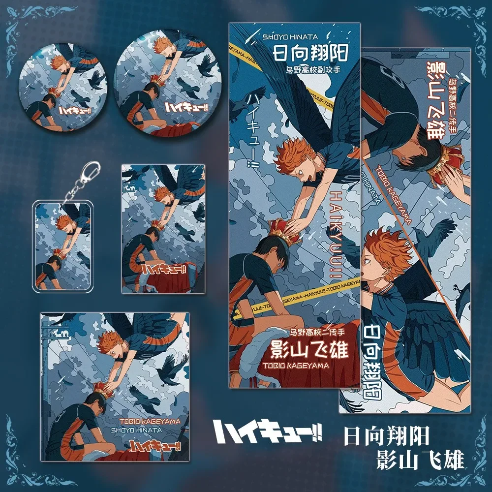 

Anime Haikyuu!! Shoyo Hinata Tobio Kageyama Cosplay Laser ticket badge pendant Ambitus High appearance level gift