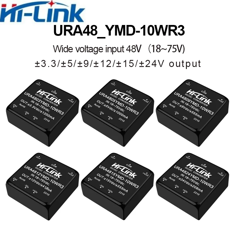 2pcs Hi-Link URA4812YMD-10WR3 10W DC-DC Isolated Power Module 18-75V To ±5V ±12V ±15V ±24V Industrial Control Power Supply