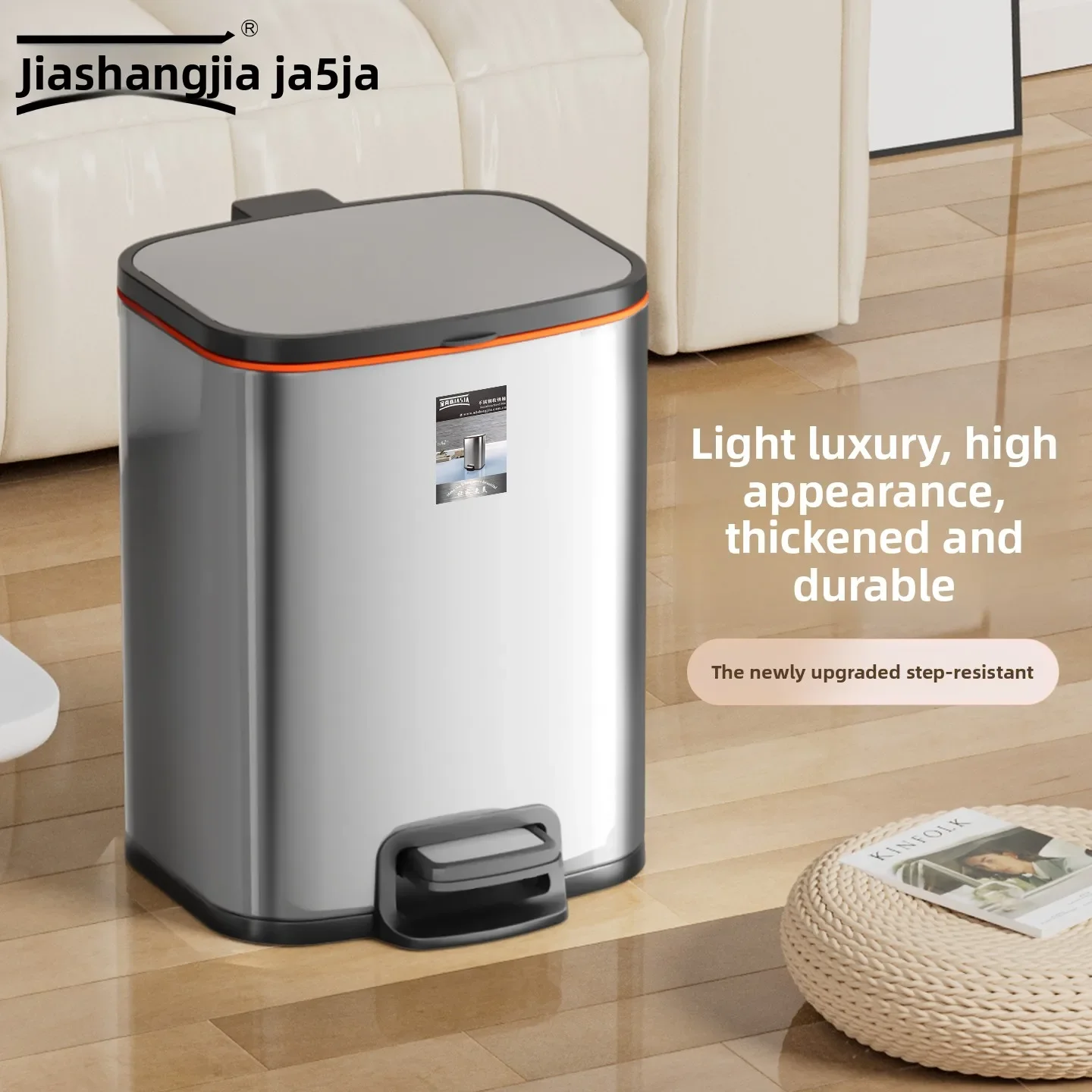 steel trash can foot-operated household living room high value 2025 new personalized creative paper basket square large