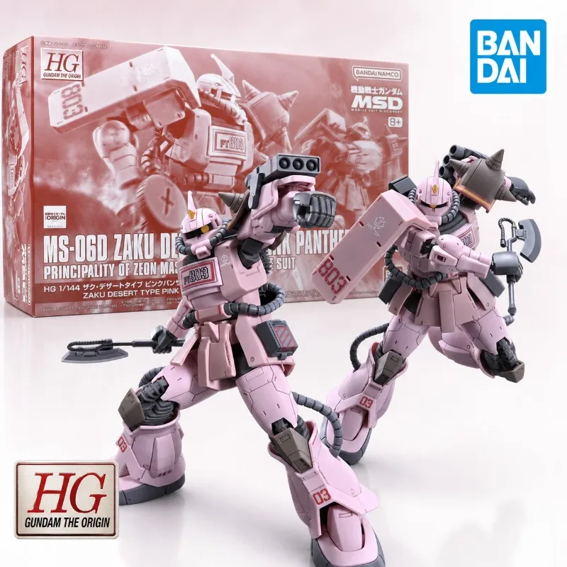 

Bandai Original Gundam HG 1/144 MSD MS-06D Zaku Desert Type Pink Panther Forces Premium PB Limited Assembly Model Kit Robot Toy