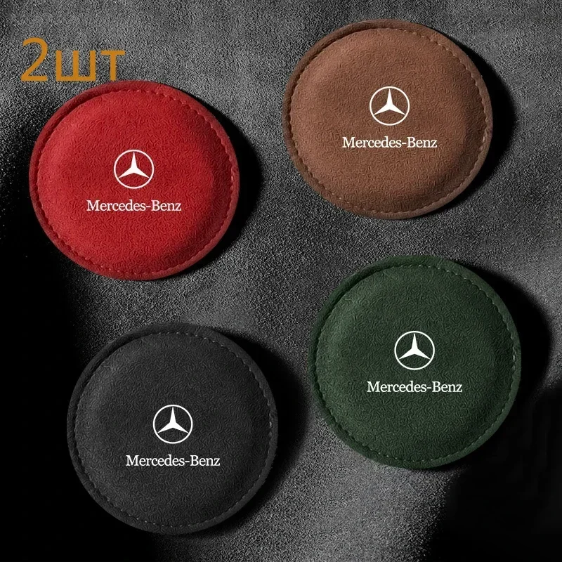 Car Cup Holder Pad PU Leather Slot Non-slip Coaster Mat Stickers For Mercedes Benz W212 W211 W213 W203 W205 W204 A C E B R Class