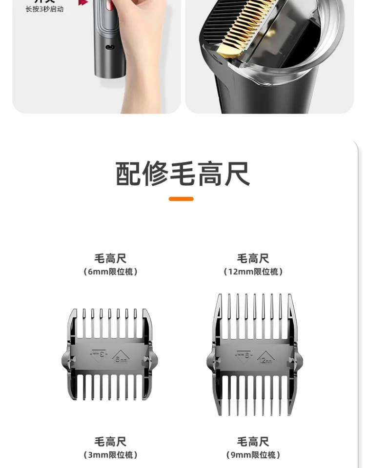 Fit dyson Dyson vacuum cleaner accessories cat and dog hair suction head V8 V10 V15 pet shaver