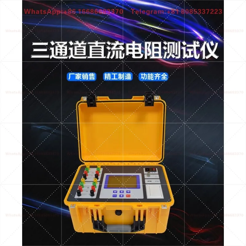 10A20A40A Transformer 3Ch DC Resistance Tester 3 Phase Simultaneous for Industrial Use