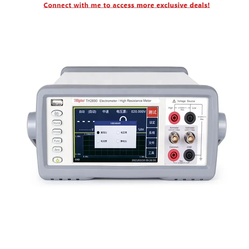 

Tonghui TH2690 With Time Domain View FA Meter/pA Meter/Electrometer/High Resistance Meter