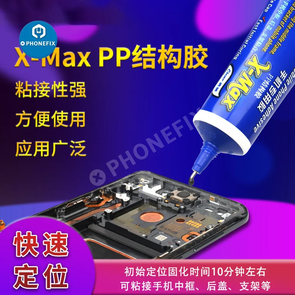 MECHANIC 50ml X-Max PP Structural Adhesive Glue for Phone Touch Screen Middle Frame Rear Cover Bracket Glass Repair Bonding Glue