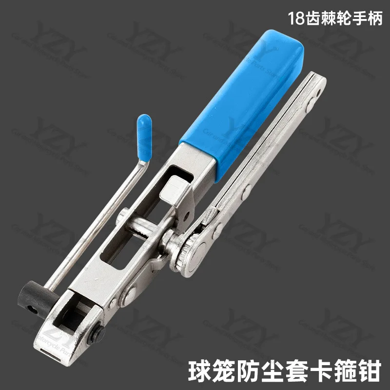 Pull-out dust sleeve harness pliers cage clamp pliers dust cover clamp removal pliers cage clamp removal tool