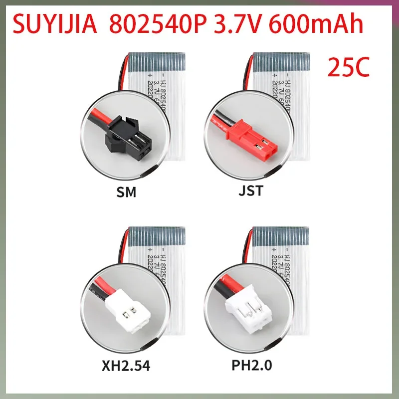 802540P Drone Battery 3.7V 600mAh 25C Polymer Lithium Battery X5C Aircraft Accessories Model Aircraft Battery 1-100PCS