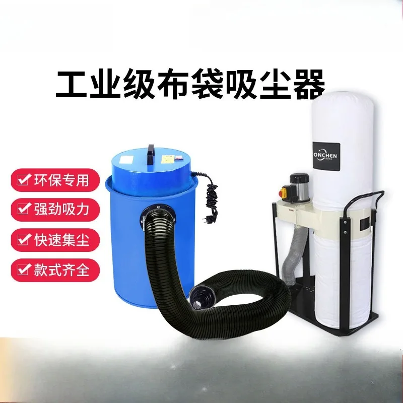 Portable Vacuum Cleaner, Bag Type Woodworking Dust Collector, Household Dust Extractor
