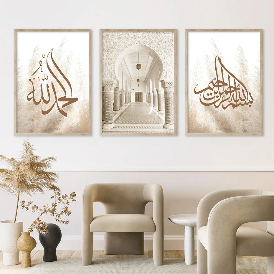 

Islamic Alhamdulillah Bismillah Pampasgras Calligraphy Poster Boho Canvas Painting Wall Art Print Picture Living Room Home Decor