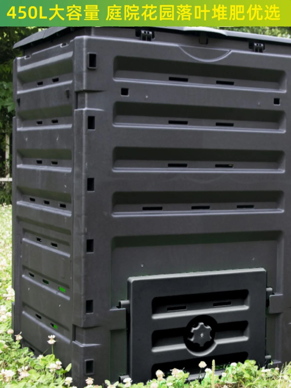 450L large-capacity leaf compost box, courtyard garden fertilizer fermentation box with lid, bottomless aerobic compost box