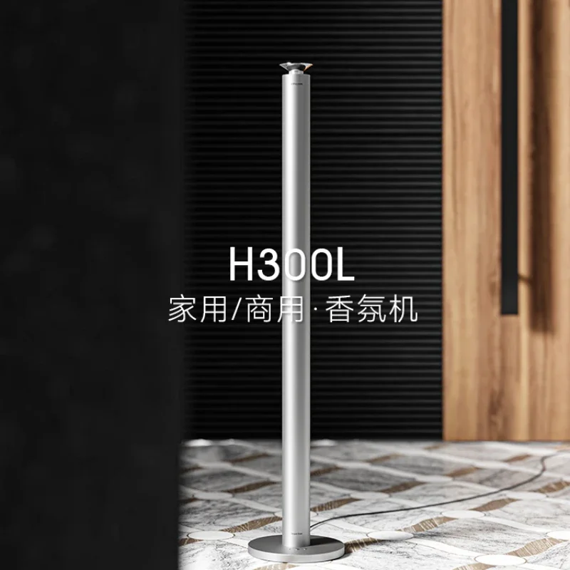 

hotel special diffuser, automatic fragrance machine, commercial long-lasting